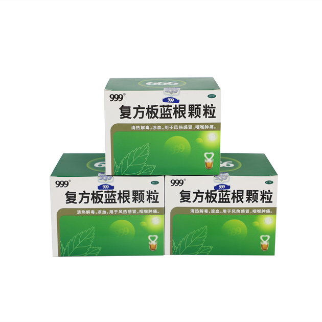 复方板蓝根颗粒