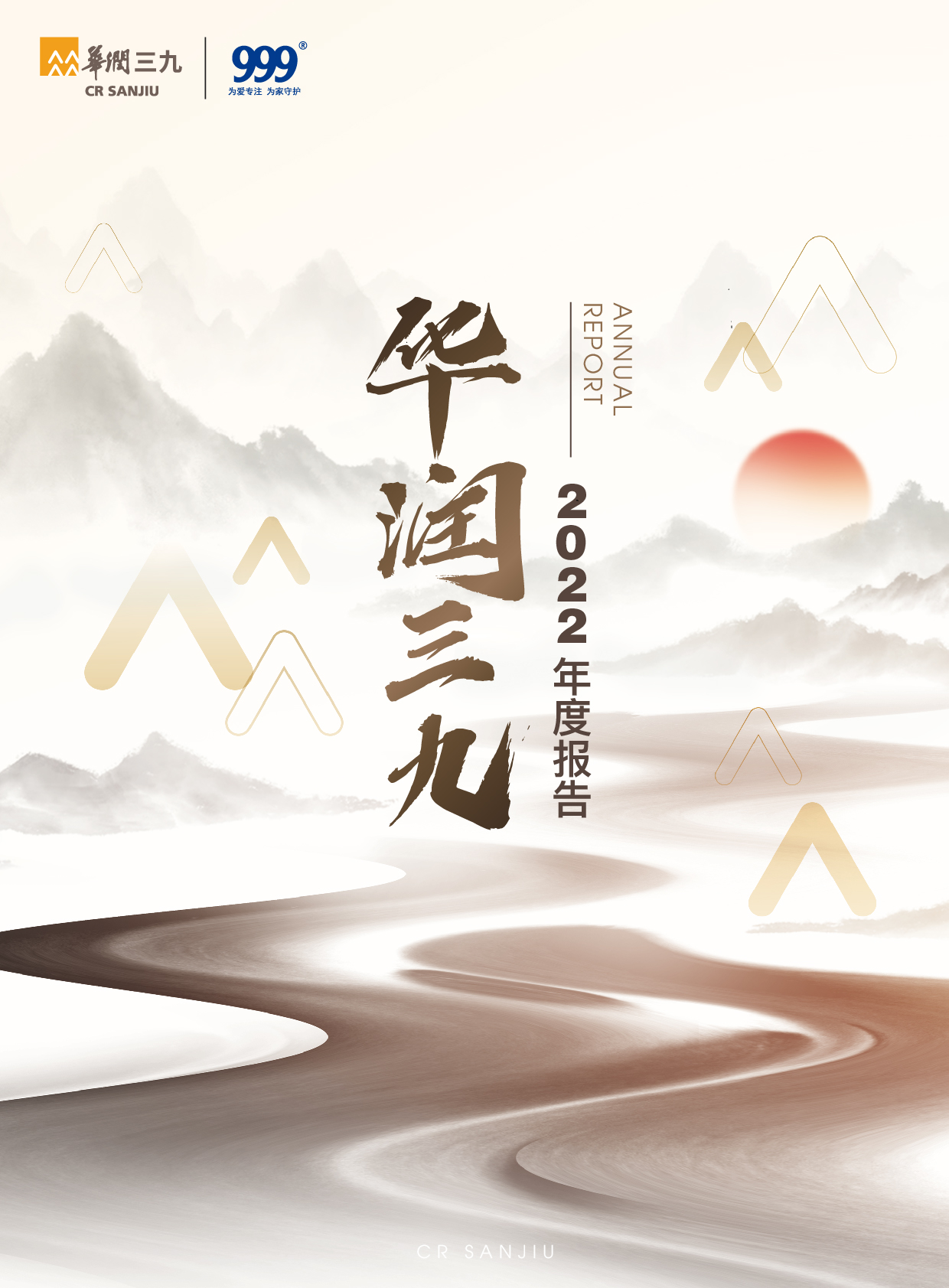 欧洲杯投注
：2022年年度报告