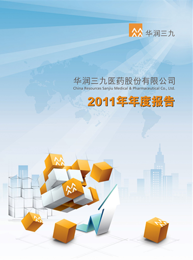 欧洲杯投注
：2011年年度报告