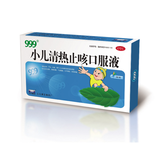 小儿清热止咳口服液