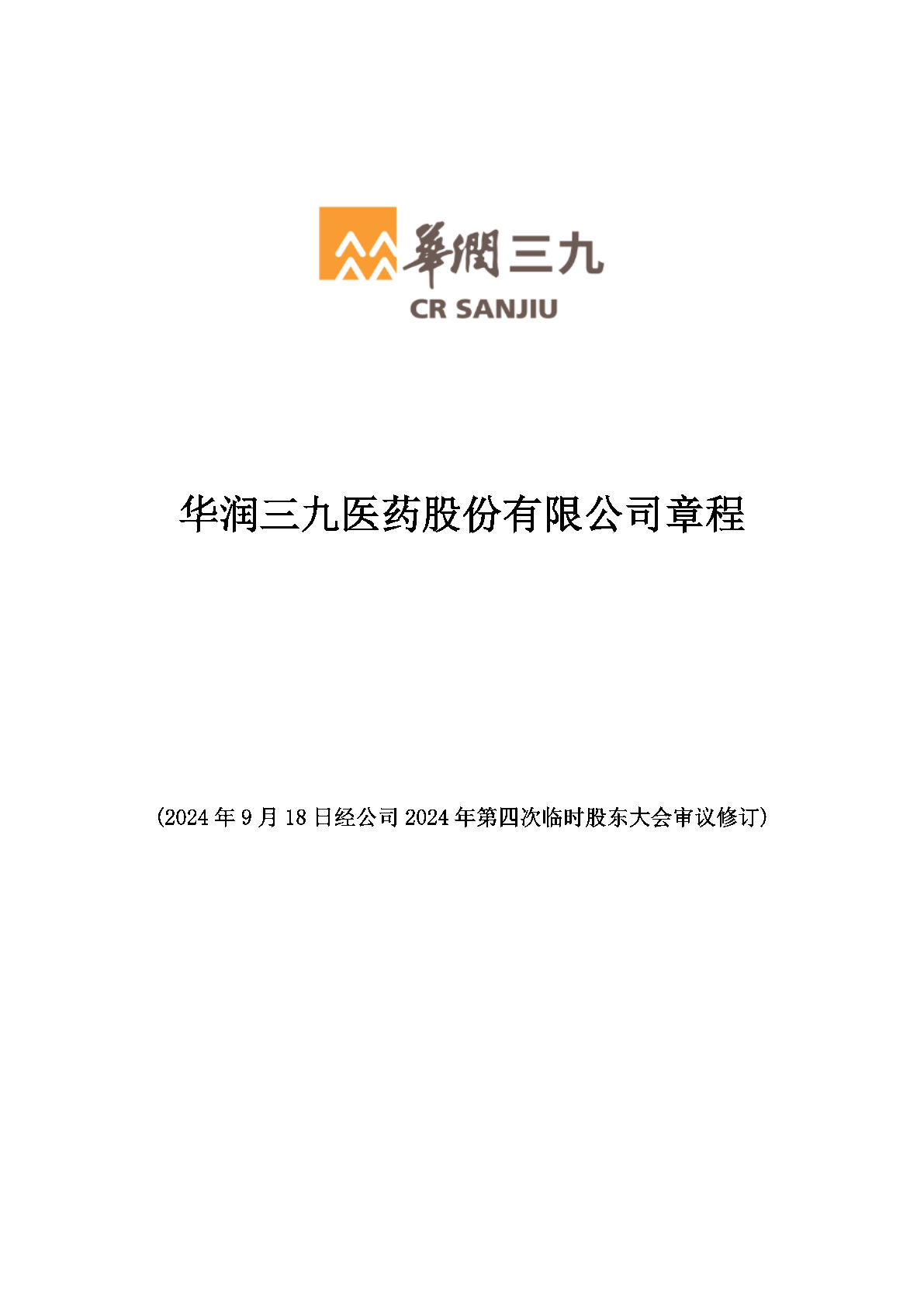 欧洲杯投注 - 参与精彩的欧洲杯博彩
章程