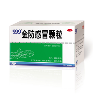 金防感冒颗粒