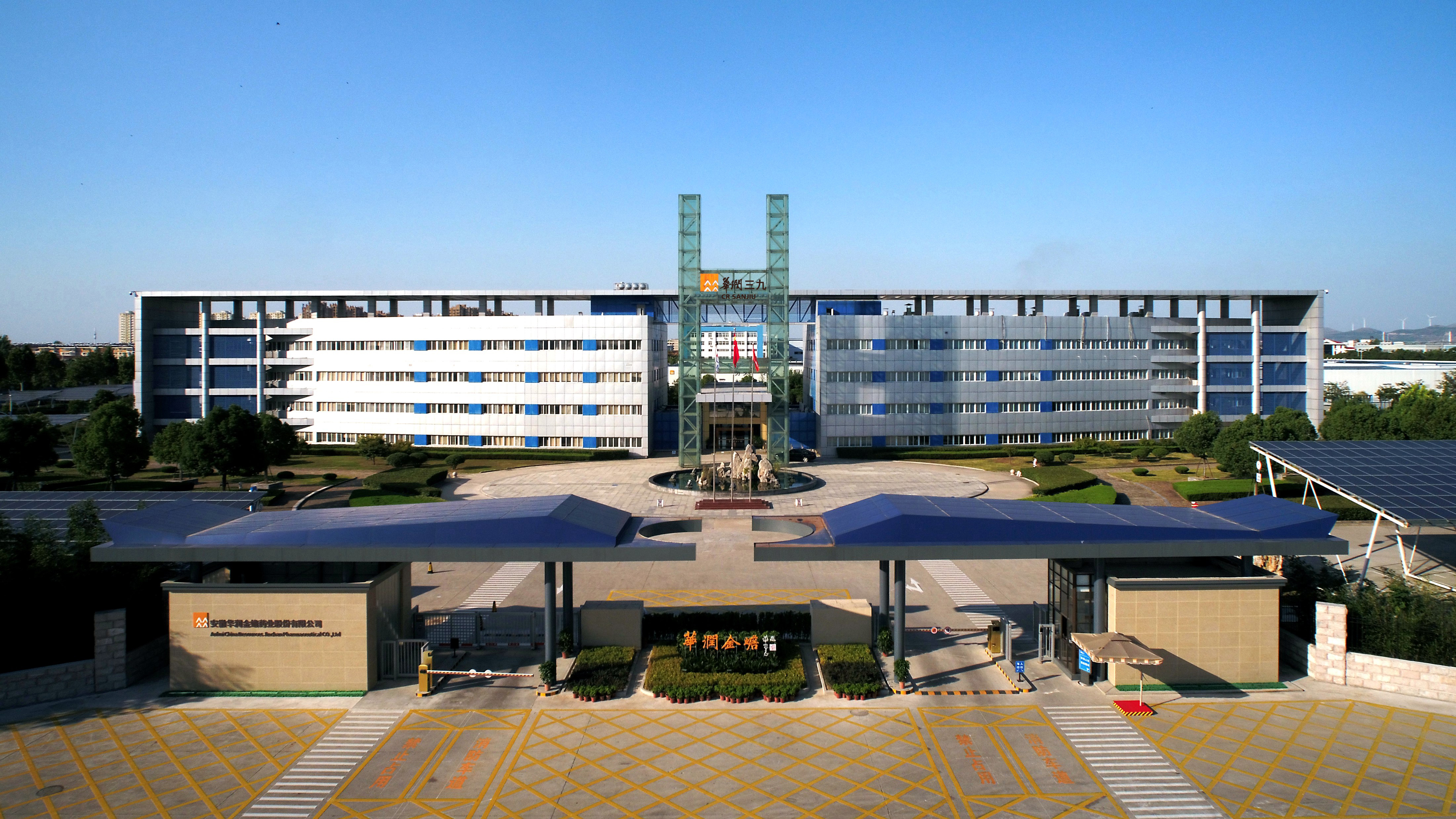 金蟾公司图片 金蟾公司图片.jpg