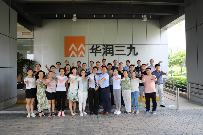 微信图片_20180803100744