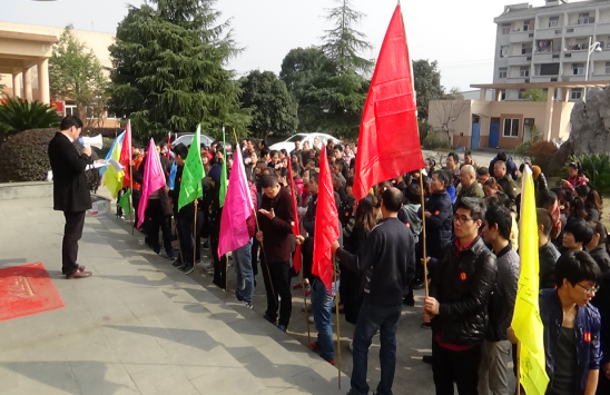 老桐君举办第二届趣味运动会-contene1 老桐君举办第二届趣味运动会-contene1.png