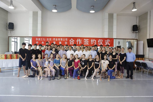 合作签约仪式02 合作签约仪式02.jpg