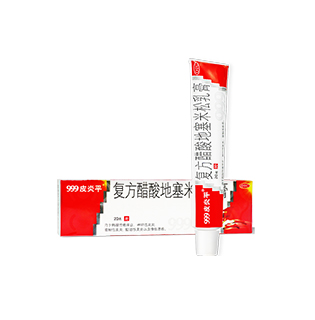 (999皮炎平)复方醋酸地塞米松乳膏