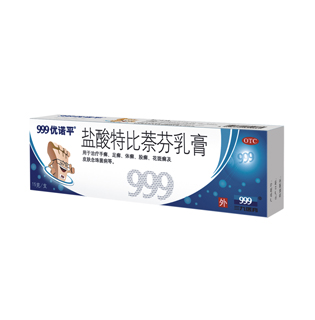 (999优诺平)盐酸特比萘芬乳膏
