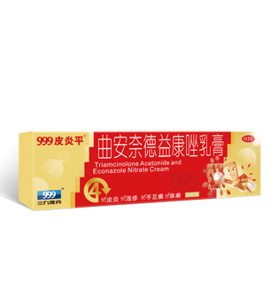 (999皮炎平)曲安奈德益康唑乳膏