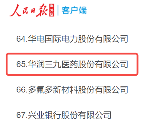 65位图 65位图.png