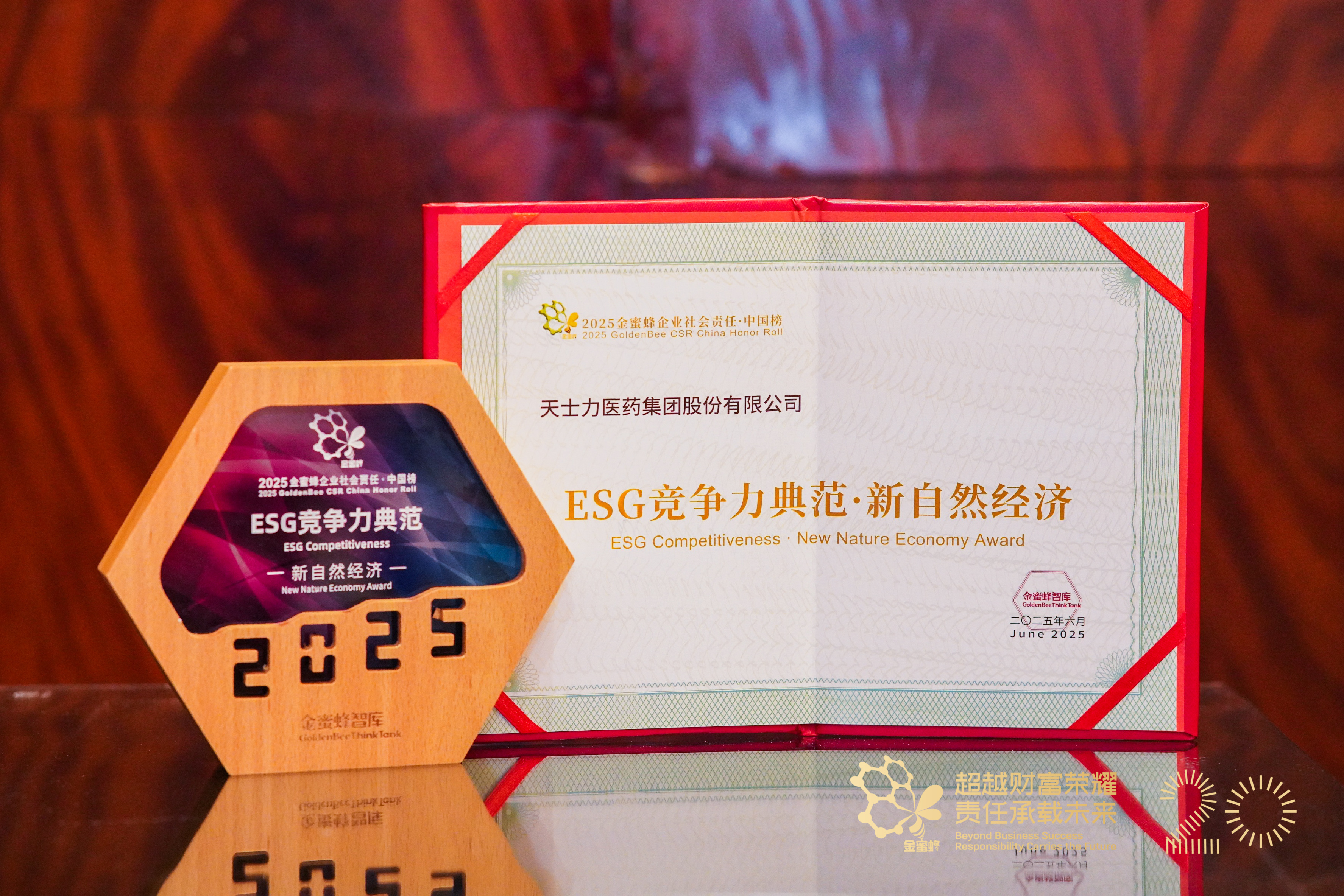 20250708-114351 20250708-114351.jpg