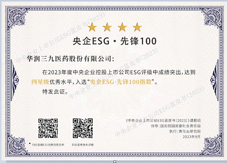 下载 (9) 下载 (9).png