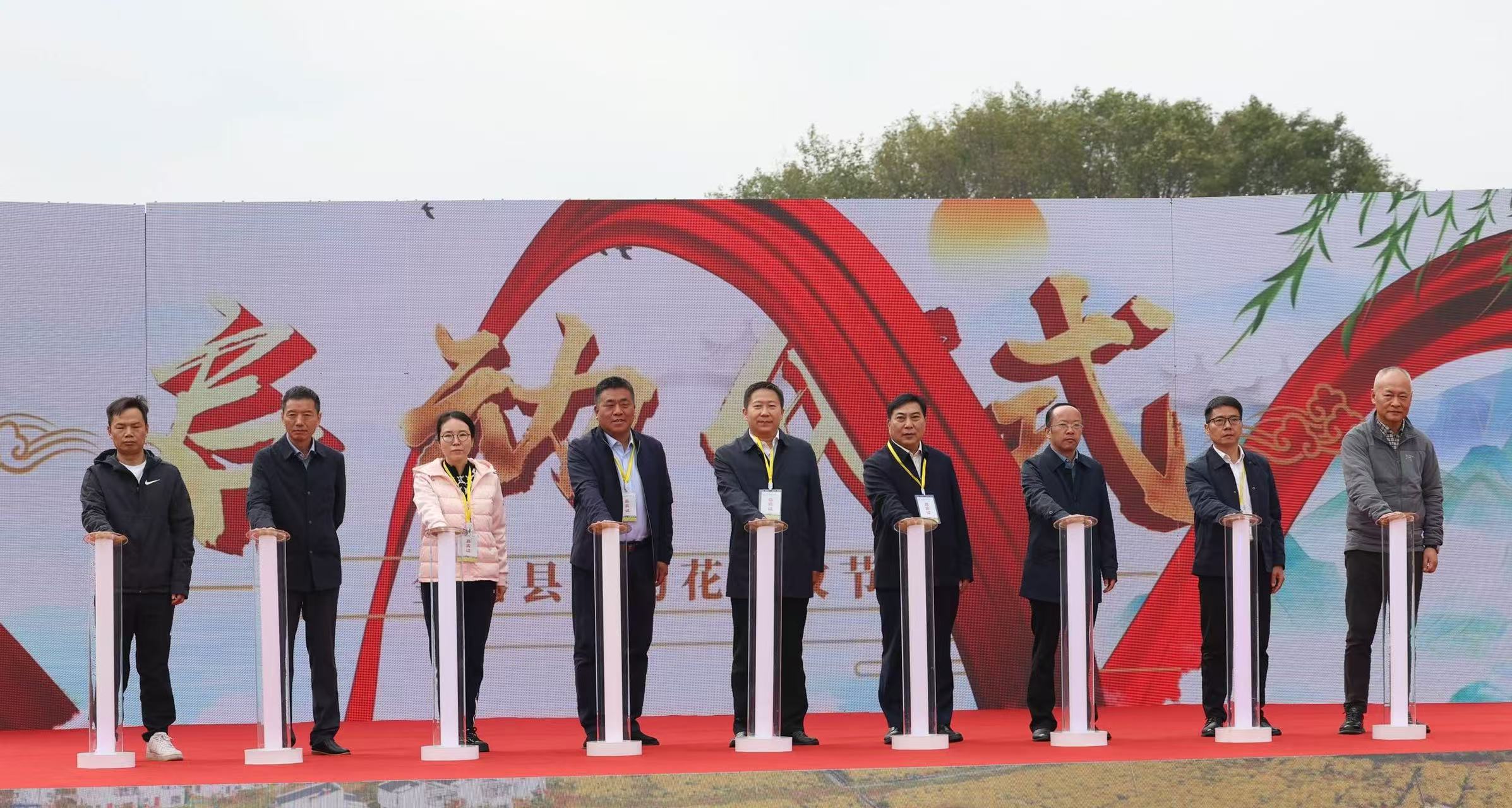 1-野菊花丰收节-启动仪式 1-野菊花丰收节-启动仪式.jpg