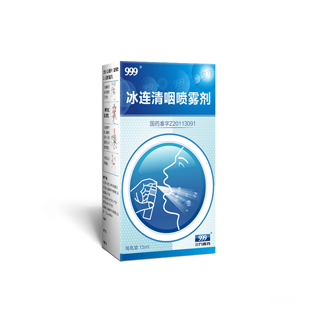 冰连清咽喷雾剂
